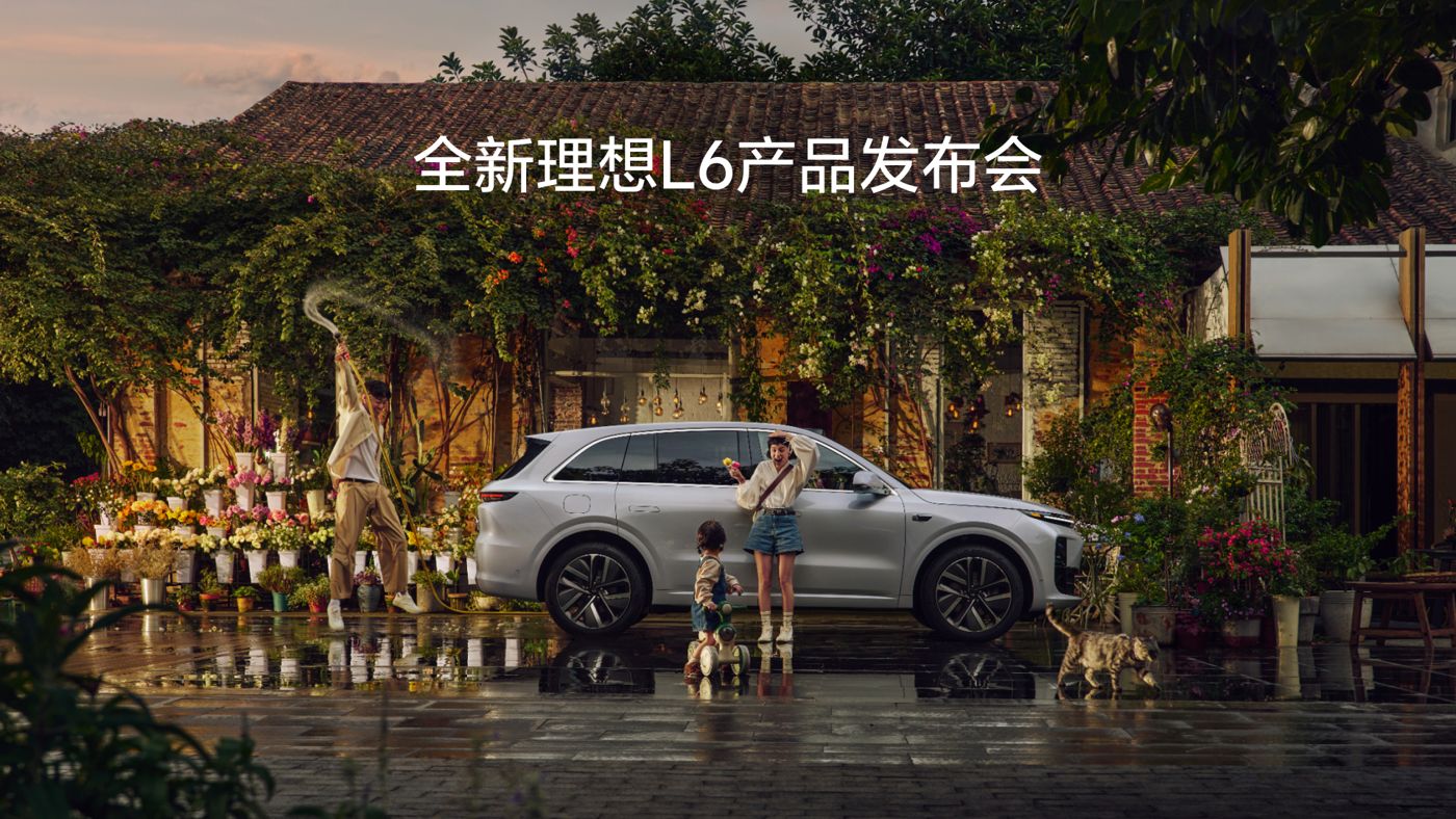 全新兴发pt游戏L6产品发布会