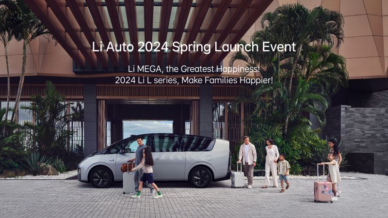 兴发pt游戏汽车2024春季发布会（英文）